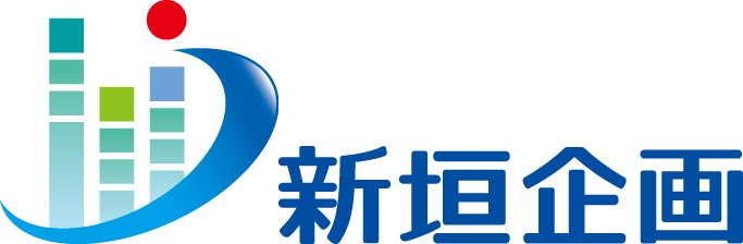 株式会社新垣企画